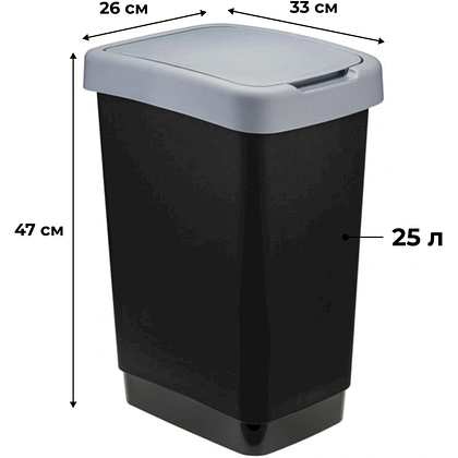 Урна для мусора IDEA, 25 л, пластик, черный, серый - 2 Урна для мусора IDEA, 25 л, пластик, черный, серый - 2