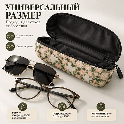Чехол для очков "Белые птицы в зарослях Петунии. Валентин Губарев" - 3