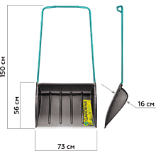 Скрепер для снега val Gardena Amigo, 730x560x1500, морозостойкий полипропилен, ребра жесткости, стальная рукоятка, графит