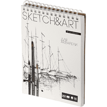 Скетчбук "Sketch&Art", 18.5х25 см, 200 г/м2, 50 листов, на спирали 