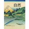 Книга "Хокку. Японская лирика с иллюстрациями", Мацуо Басё - 3