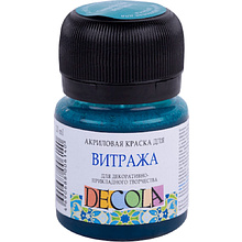 Краска акриловая для витража "Декола", 507 бирюзовая, 20 мл., банка