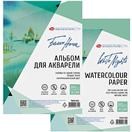 Альбом для рисования акварелью 