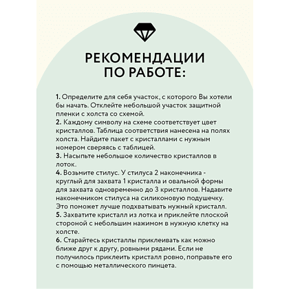 Алмазная мозаика "Wow. Comics", 30х40 см  - 3
