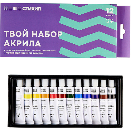 Краски акриловые "Стихия", 12 цветов, 12 мл - 2