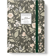 Ежедневник недатированный 