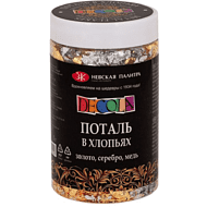 Поталь 