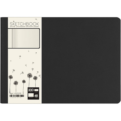 Скетчбук "Sketch&Art. Horizont", 25x17.9 см, 200 г/м2, 48 листов, черный