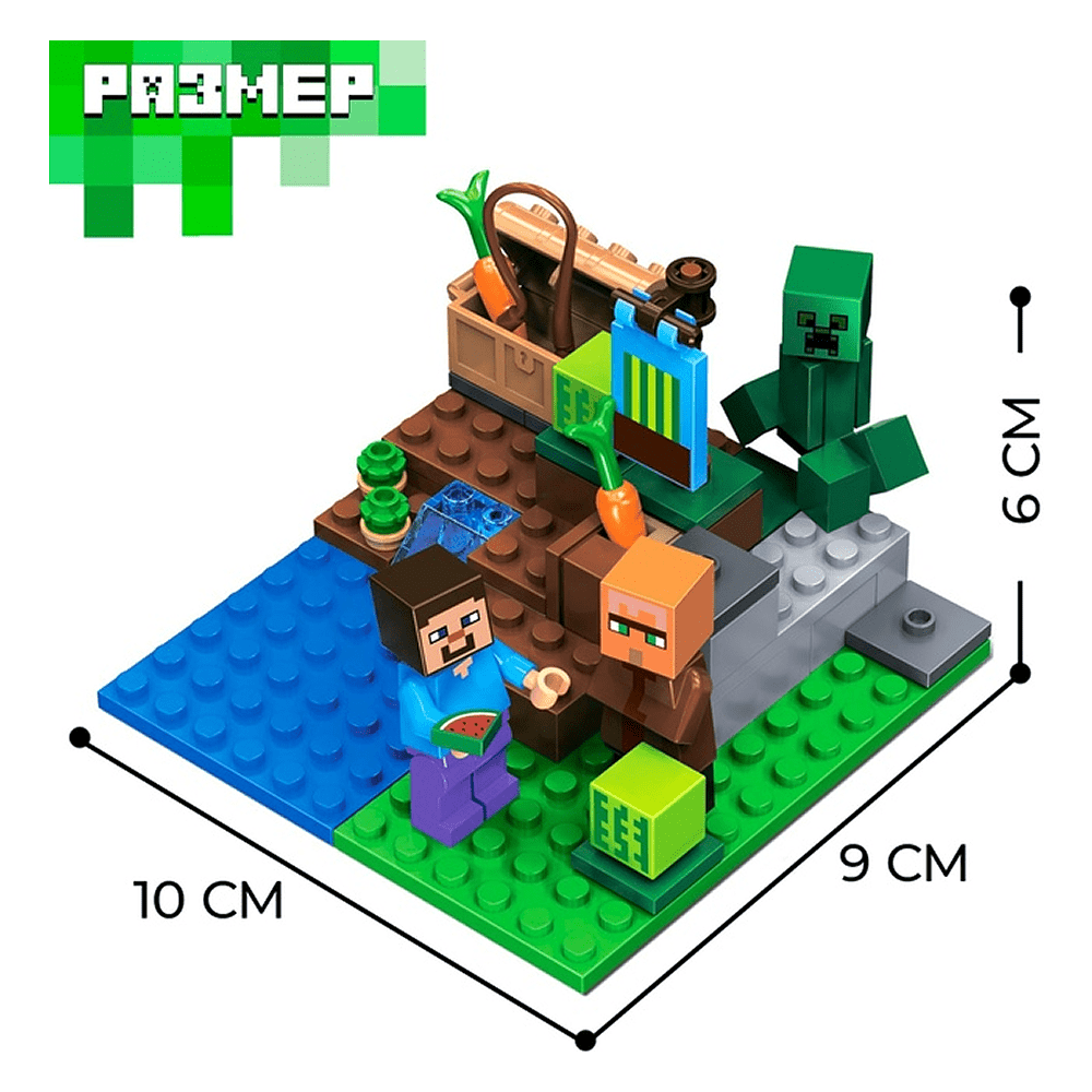 Конструктор "Мой мир. № 832" - 2