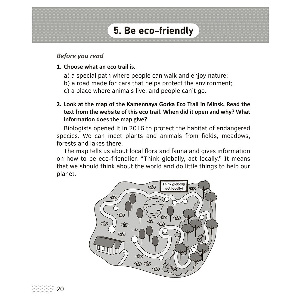 Книга "Английский язык. 5-9 кл. Читаем о Беларуси", Седунова Н.М., Плешко М.М., Мармузевич Е.А. - 8