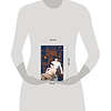 Книга "Странные картинки", Укэцу - 4