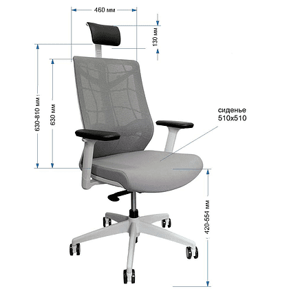Кресло для руководителя Nature II, ткань, пластик, серый - 6