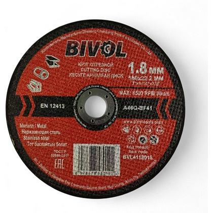 Круг отрезной по металлу BIVOL T41-180х1,8х22,2 мм