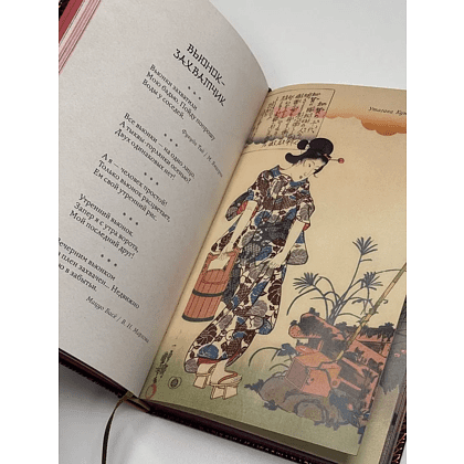 Комплект из 3-х книг "Золотые слова. Мудрость Востока. Поэзия Востока. Избранное. Япония", в футляре - 6