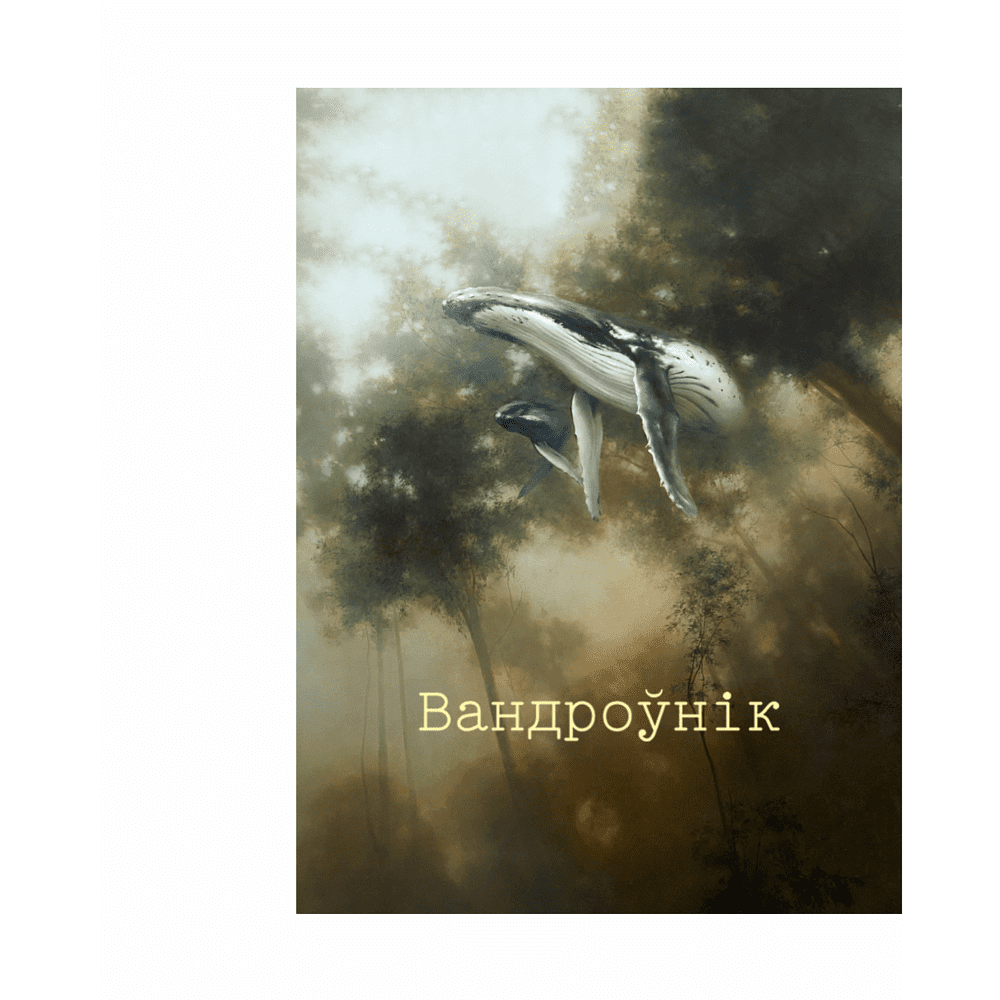 Чехол для карт «Воображаемая реальность», Эльмира Мухтарова, натуральная кожа, разноцветный - 2