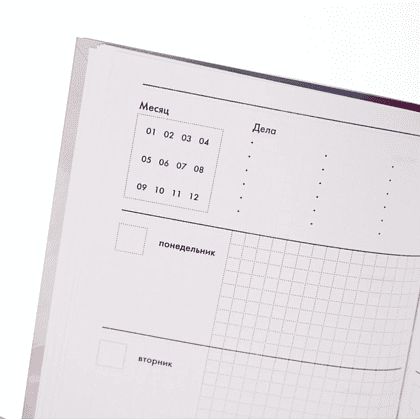 Ежедневник недатированный "Легенда. О хороших людях", A5, 128 листов, розовый - 5