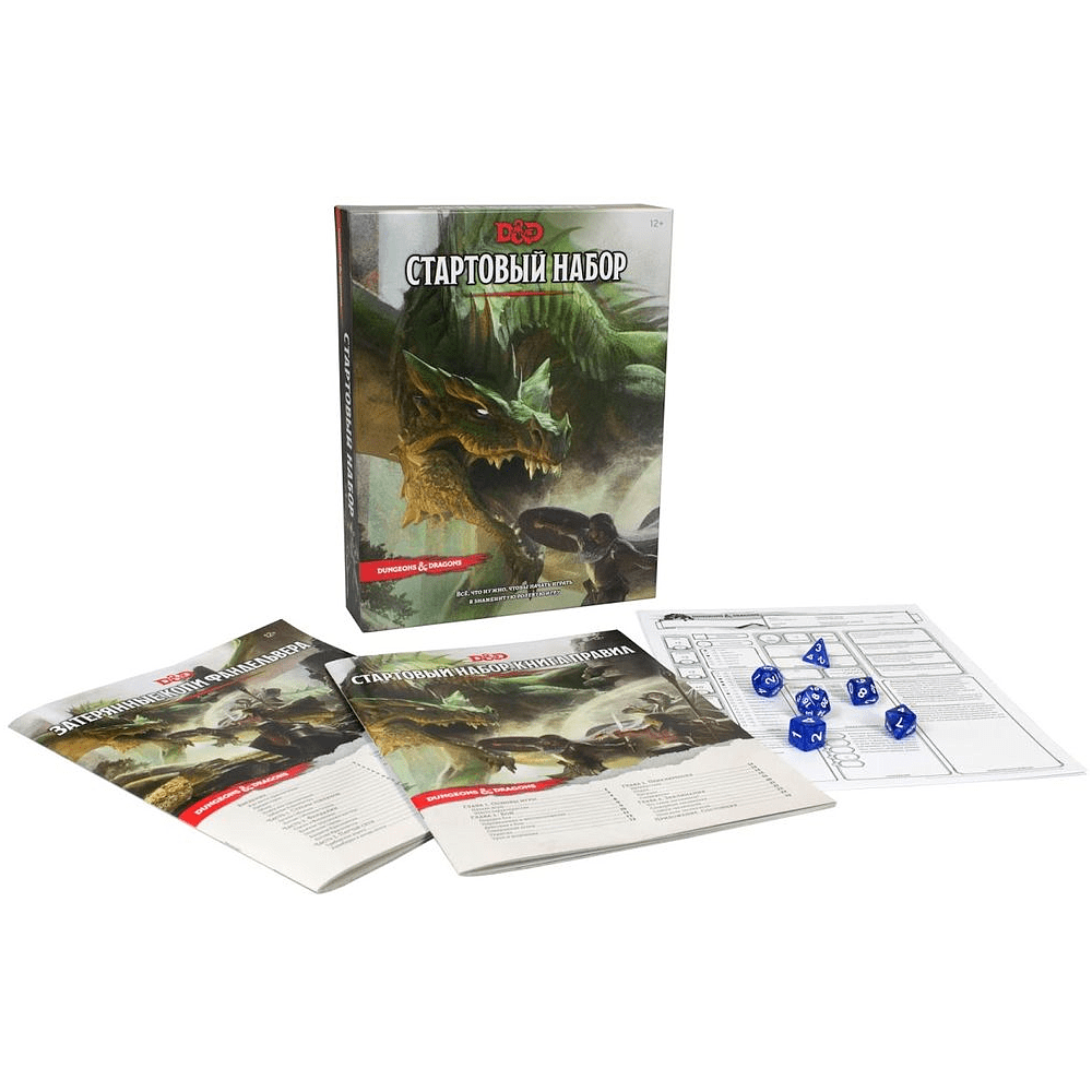 Игра настольная "Dungeons & Dragons. Стартовый набор" - 5