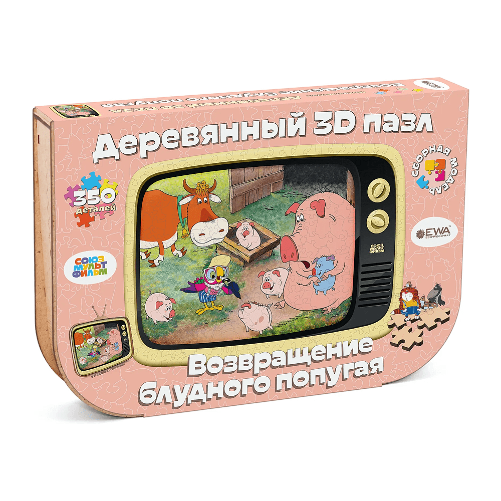 Пазл 3D "Союзмультфильм: Возвращение блудного попугая"