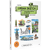 Книга "Urban Sketch. Городские скетчи маркерами для начинающих", CaCol - 2