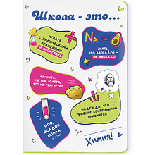 Блокнот «Химия - это...», А5, 40 листов, клетка, белый, салатовый