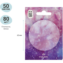 Бумага для заметок "Galaxy. Pink", 60 мм, 50 листов, розовый