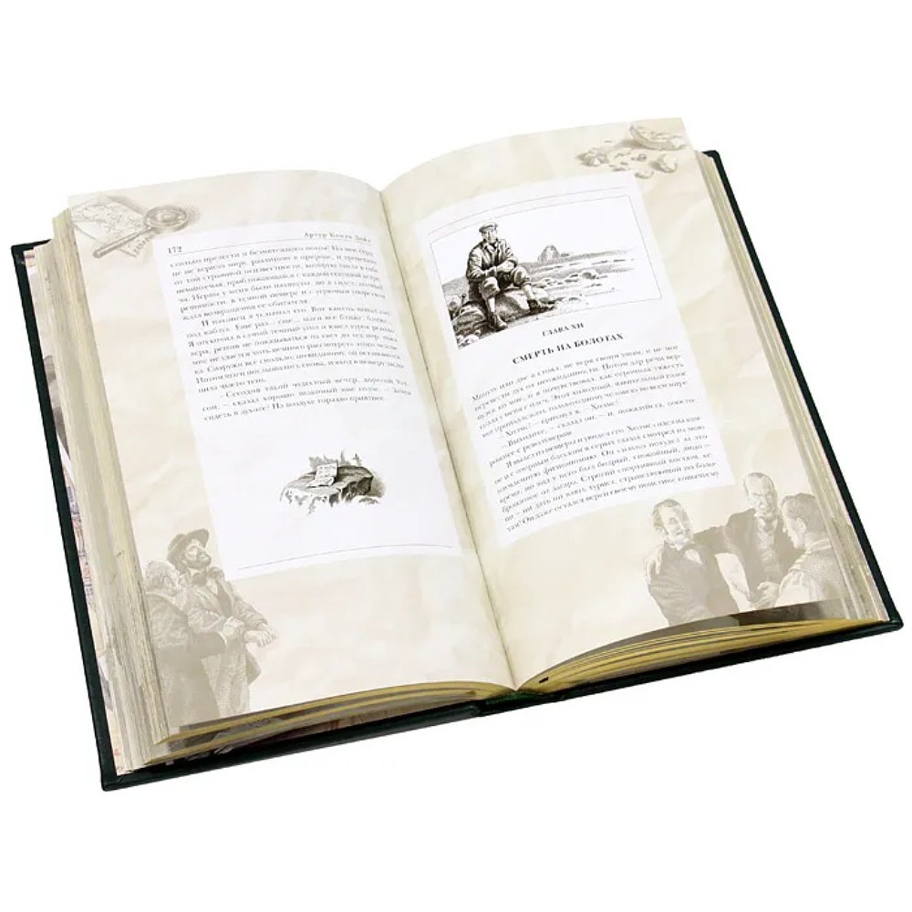 Книга "Собака Баскервилей" (коллекционное издание), Артур Конан Дойл - 6