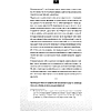 Книга "Герои манги и аниме в кабинете психолога. Дружба, любовь, самооценка и призвание", Беатрис Миллетр - 10