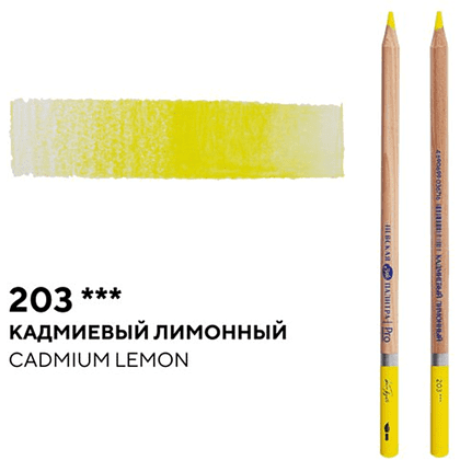 Карандаш акварельный "Белые ночи", 203 кадмиевый лимонный - 2
