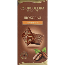Шоколад молочный "Кофейный", 25 гр.