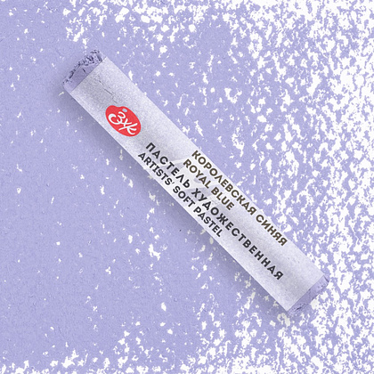 Пастель сухая "Мастер-класс", 547 королевская синяя - 2