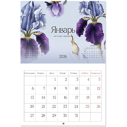 Календарь настенный "Flowers", А4, на 2026, на склейке - 2