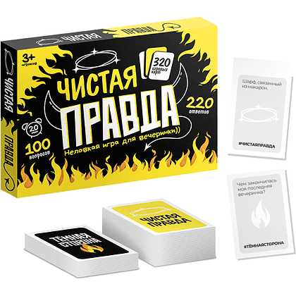 Игра настольная "Чистая правда" - 5