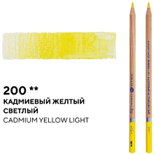 Карандаш акварельный "Белые ночи", 200 кадмиевый желтый светлый