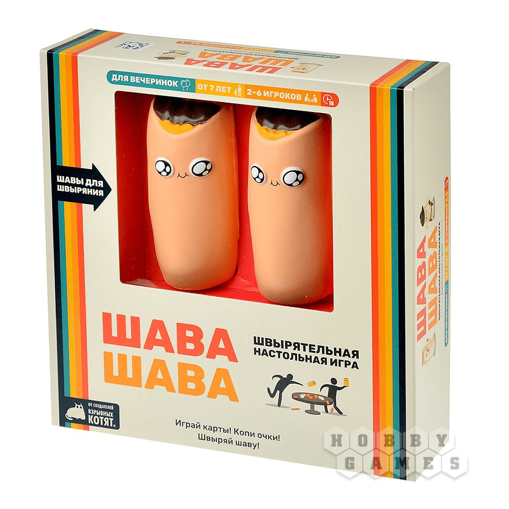 Игра настольная "Шава Шава"