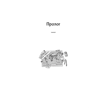 Книга "Видеопрокат "Дон Кихот"", Хоён Ким - 3