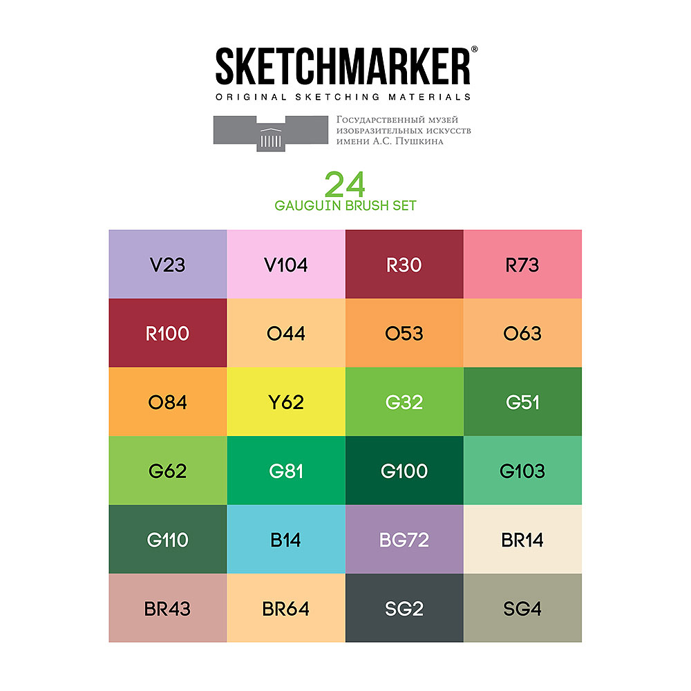 Набор маркеров перманентных "SKETCHMARKER & Pushkinskiy Brush. Гоген", 24 шт. - 3