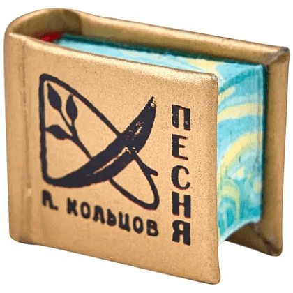 Комплект из 6 книг-мини "Русская поэзия", в сундучке с лупой, 16х20 мм, ассорти - 16