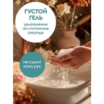 Мыло жидкое Dutybox Миндаль и кашемир, экологичное, 5 л - 5
