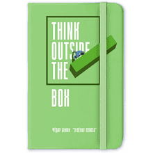 Блокнот "Бажин. Think outside the box", А6, 80 листов, нелинованный, светло-зеленый