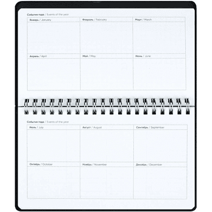 Планер недатированный "Бьянчини", 190х110 мм, 68 листов, черный - 3