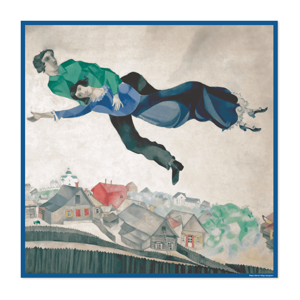 Платок "Над городом", 90х90 см, искусственный шелк, разноцветный - 2