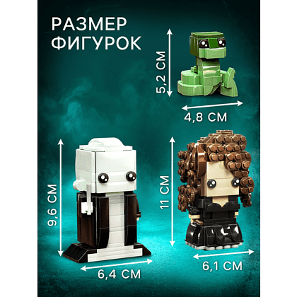 Конструктор "Мини Герои. Злодеи" - 3