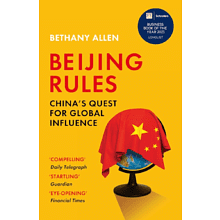 Книга на английском языке "Beijing Rules", /Bethany Allen