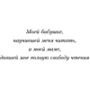 Книга "Книготерапия. Научно доказанный метод самопомощи", Надежда Челомова - 4