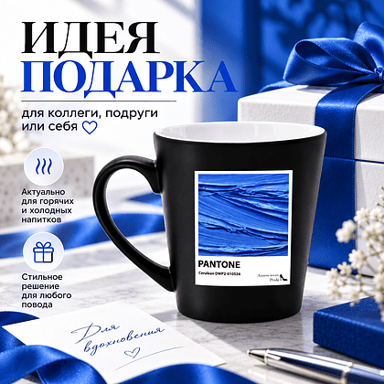 Кружка "Good day. I love my job", 350 мл, керамика, черный - 3