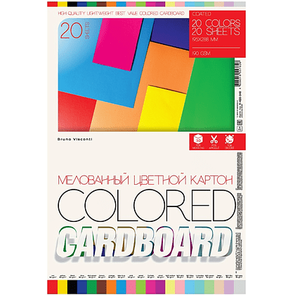Картон цветной набор "Bright Colors", А4, 20 цветов, 20 листов