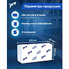 Полотенца бумажные PROtissue, Z - сложение, 150 листов, 2 слоя, Instant, 100% целлюлоза - 4