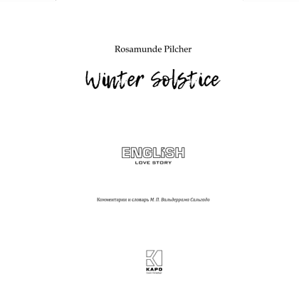 Книга на английском языке "История любви. В канун Рождества. Winter Solstice", Розамунда Пилчер - 2