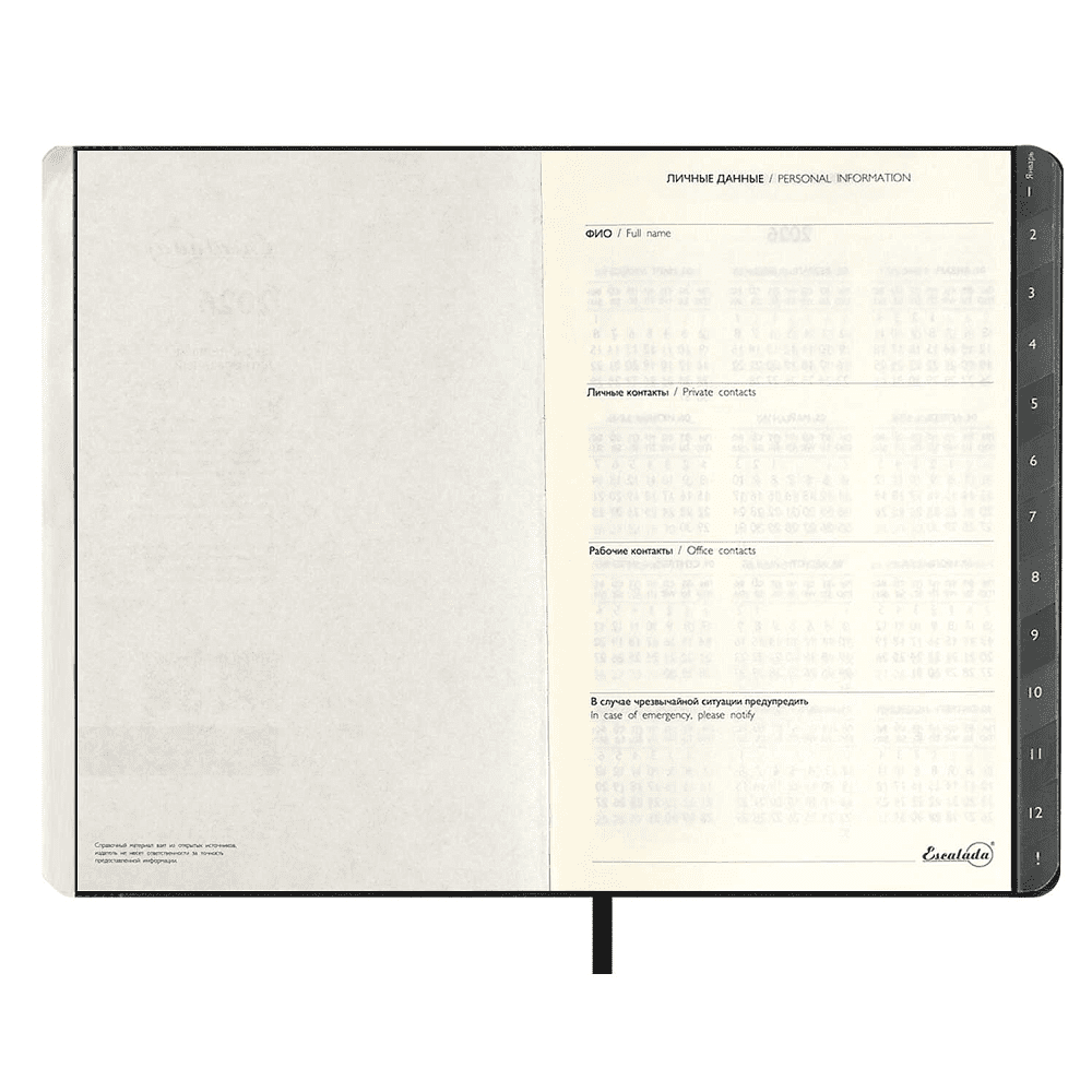 Еженедельник датированный "Буйвол", 149х211 мм, 160 страниц, черный, 2026 - 4