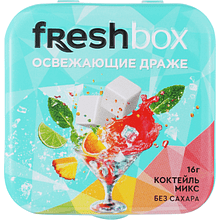 Драже освежающее "FRESHBOX", 16 г, без сахара, со вкусом коктейля микс